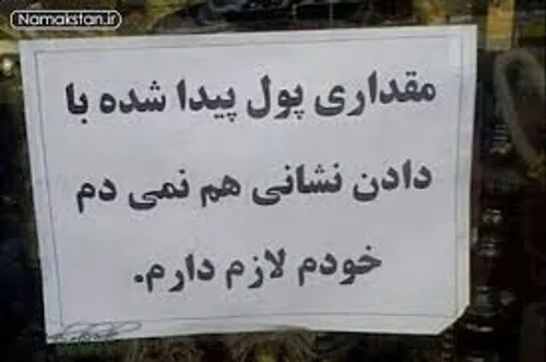 اینجوریشو ندیده بودیم..