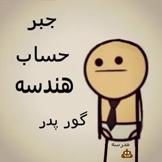 سروده ای از خودم😂 😂