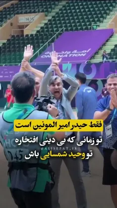 ما نسل غدیریم و پس از رحلت احمد