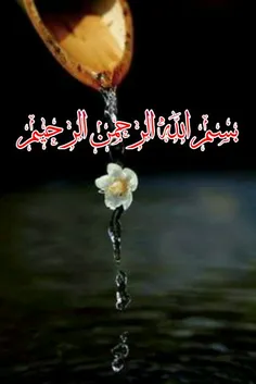 خـدایا