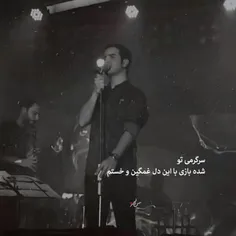 صِدایی اَز جِنسِ آرامِش...👌❤🍀


