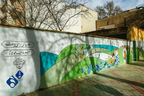 شهرداری اصفهان بر روی نقاشی های دیواری شهر بارکدهایی درج 