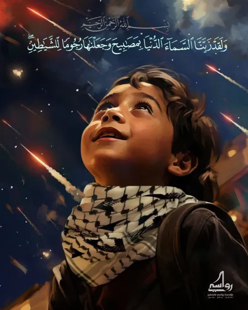 📌رسانه های فلسطینی، شادی امشب کودکان فلسطینی را اینگونه ب