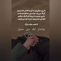 ماییم که :