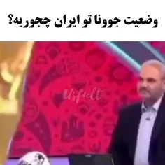 به فارسی سخت توضیح داد 😁😭