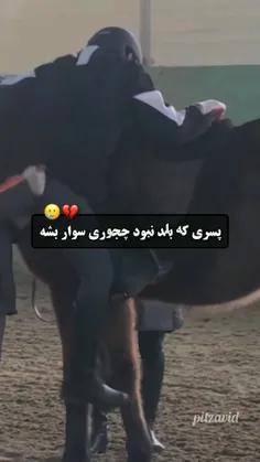 اوهههه 🥵🤒