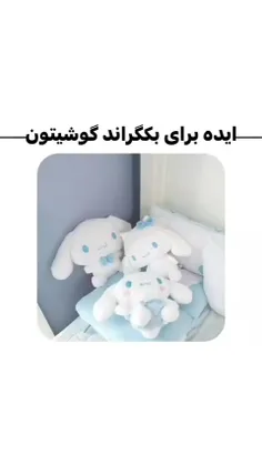 ایده