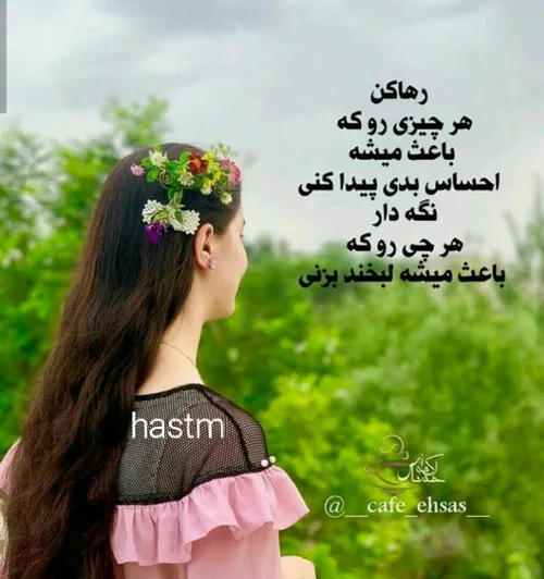 عکس نوشته