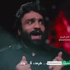 حرمله امام حسین