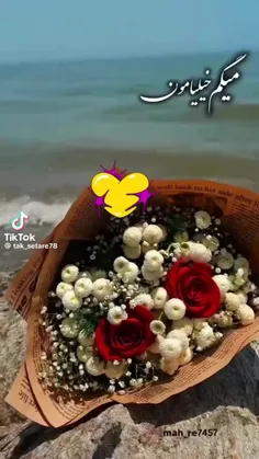 فدات بشم عشقم ❣️💕❣️