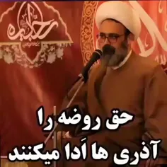 💠 حق روضه را آذری ها ادا میکنند 💠