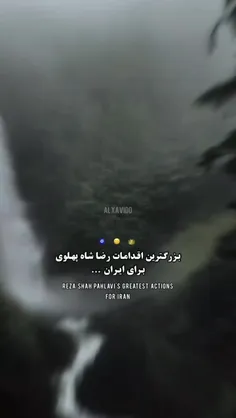 #برای_ایران