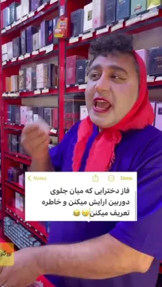 این داستان : بلاگر های تُرشیده 🤣😆