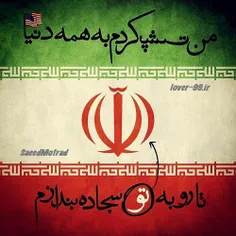 آقای روحانی, مچکریم که: 1-مسکن مهر رو تعطیل کردی 2 - بنزی