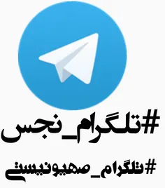 💬  پیام رسان تلگرام در بین مردم جهان از محبوبیت بالایی بر