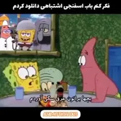 وای این خیلی خوبههه😂😂