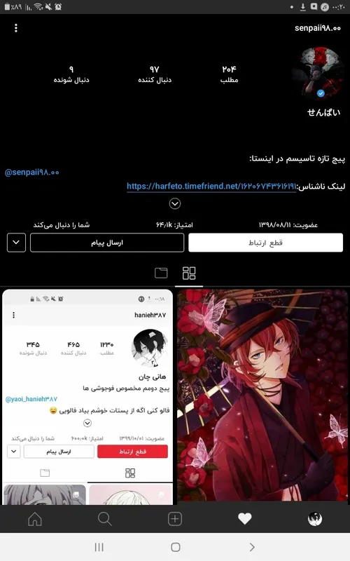 100 تاییش کنید فرزندانم  @senpaii98.00 
ᐠ( ᐛ )ᐟ