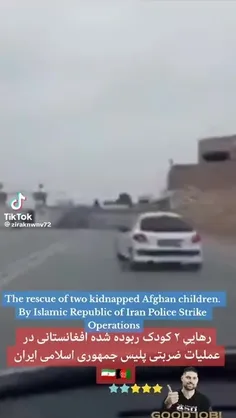 یه سریا با #شعار کودکان افغانی بالا رفتن