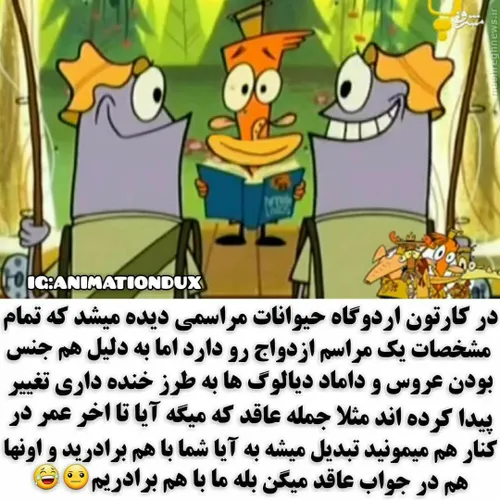 سانسورهای مسخره صداوسیما