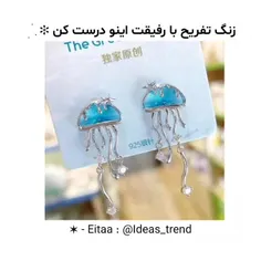 من درست کرممممم😏😂