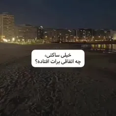 حیح 💔