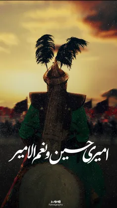 + مےخوام یه داستانِ‌ قشنگِ