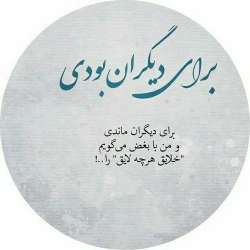 گیس فری