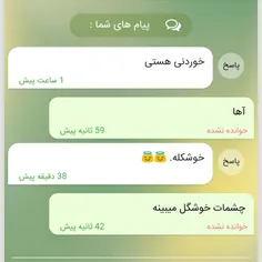 سپاسگزارم بابت نظرات