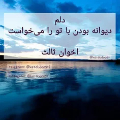 عکس نوشته ketabkhon 13582868