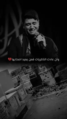 💔💔🖤🖤حزنی ای حزنی 🖤💔🖤💔