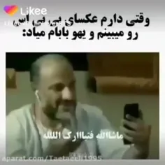 برا من همچین اتفاقی افتاد ه ....😂😂✨🦋