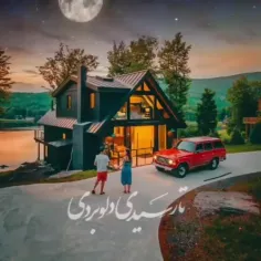 مینویسم+بنام+عشـــق