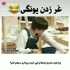 خدایا غر زدنشو ازمون نگیر