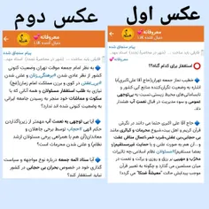 بازم متاسفانه اقدام زشت کانال معروفانه... 