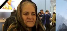 پیکر بی جان زن ایرانی در غار مونترال پیدا شد