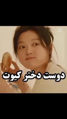 شت