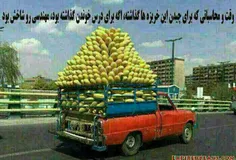 بخدا که ها