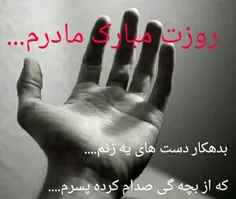 ۲۰ساله بدهکار این دستم