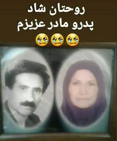 این غم بزرگه رو دوشام منو پیرو پیرتم میکنه😔