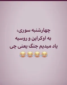 والااااا بوخوداااااا😉😁