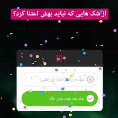 ⭕برای مشاهده‌ی تمامی ‌پست‌های احکام