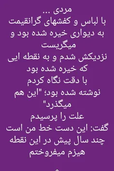 #واین است زندگی..