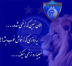 زخماش خوب بشه!💙 