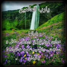 مذهبی hamid.salahi 22862668