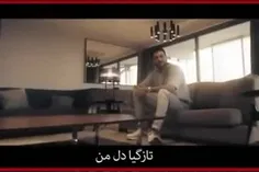 رمان دورترین نزدیک