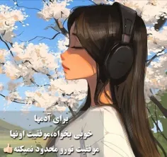 شروعی دوباره