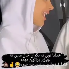 دقیقا..