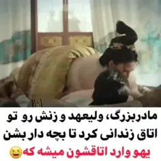 سریال خداحافظ شاهزاده