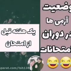 وضع ما تا اخر خرداد