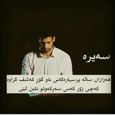 جالبه که خیلی وقته سوالات داخل قبر مشخص شده ولی هر بار خی